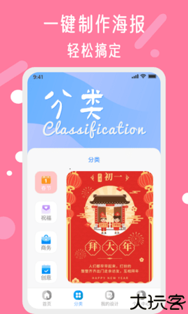 昵图网素材图库