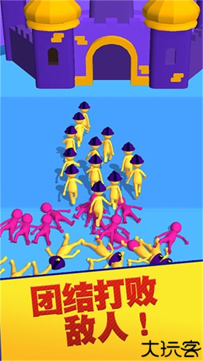 彩球砰砰砰游戏