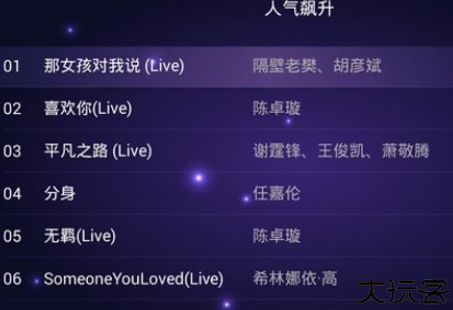 家庭ktv软件