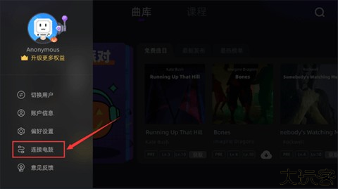 小叶子架子鼓官网版
