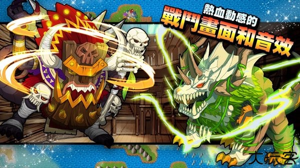 NeoMonsters中文版