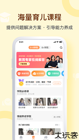 兰海说成长安卓版