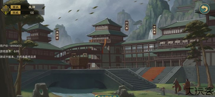 大周列国志偶遇少女