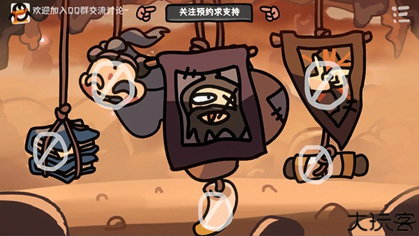 西行乱斗自走棋手机版