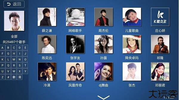 k歌之王在线安卓