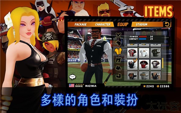 棒球英豪2手机版