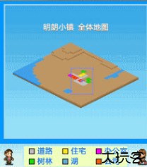 财阀都市汉化安卓版