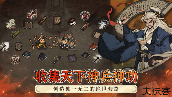 大江湖之苍龙与白鸟单机版