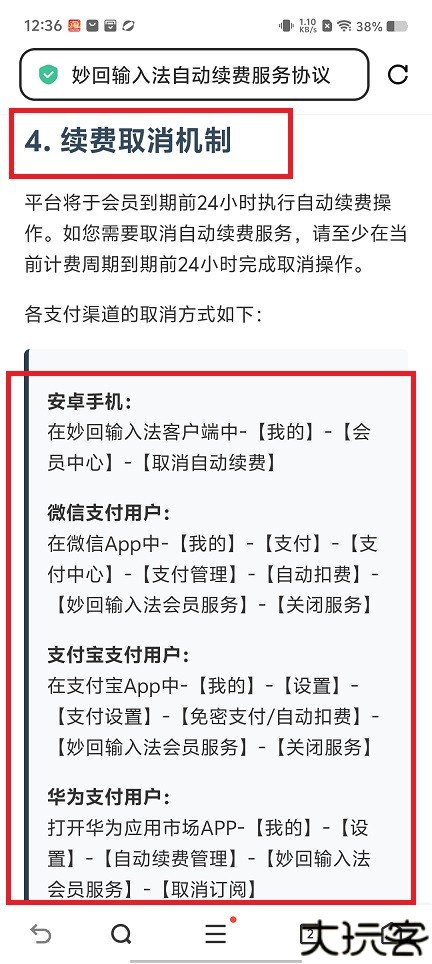 微信图片_20250527124302.jpg