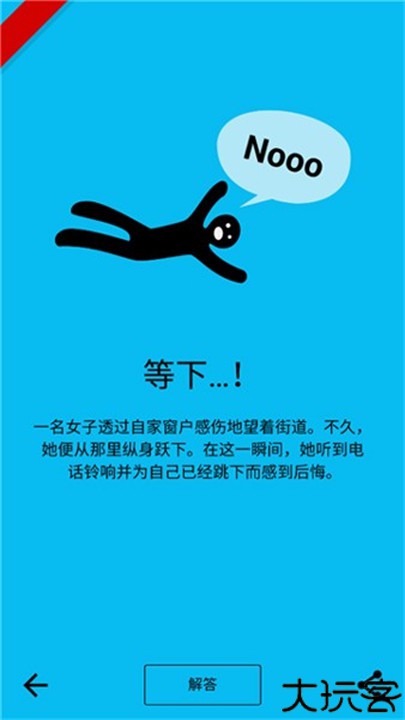 黑暗故事中文手机版