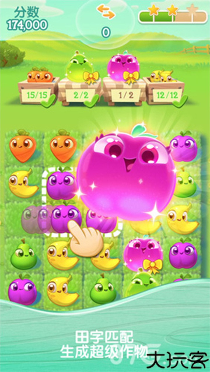 农场超级传奇安卓