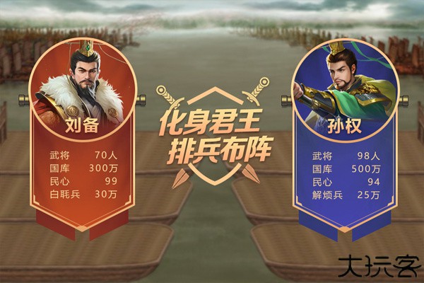 皇帝成长计划2安卓版