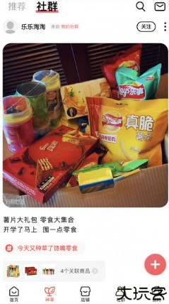 万物心选