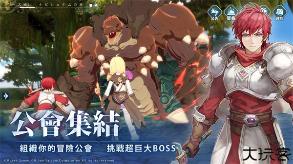 伊苏6纳比斯汀的方舟手游