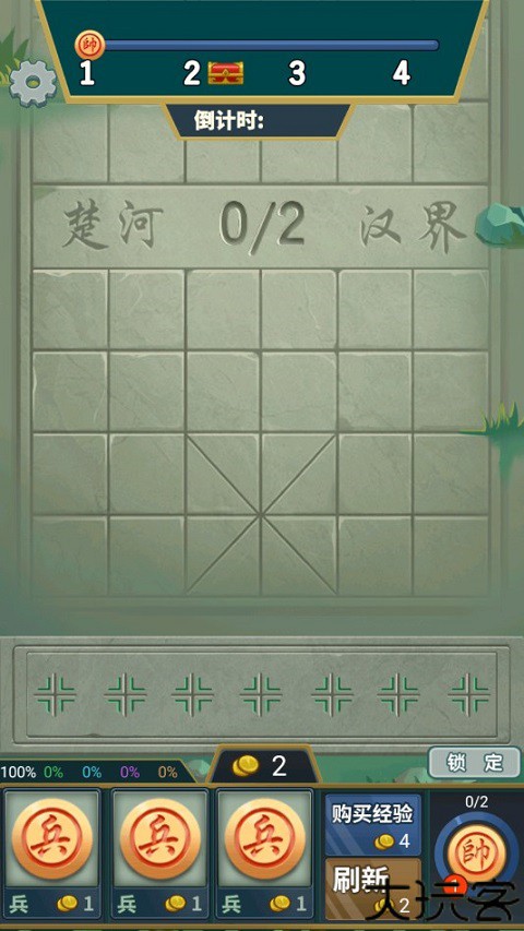 像棋不象棋下载