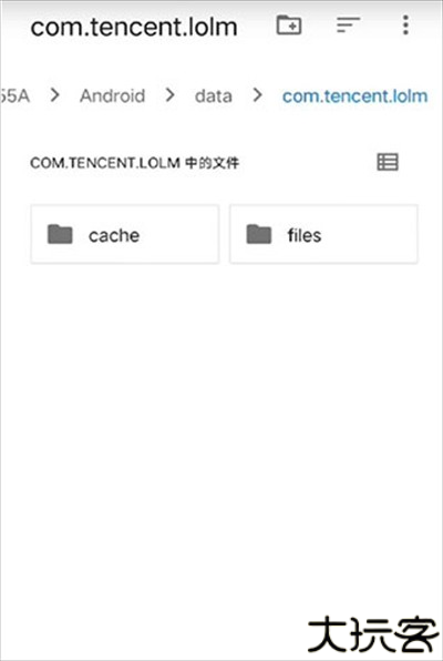 lol手游一键高帧助手app最新版