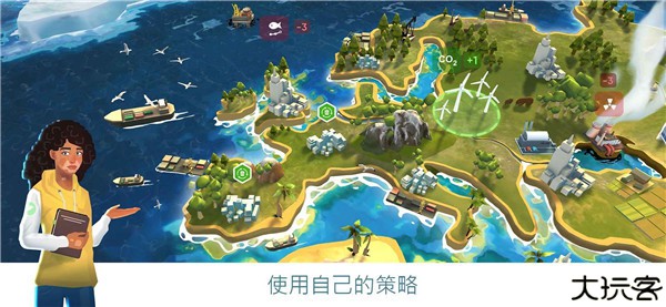 拯救地球手机版