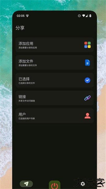 Go文件传输助手安卓版