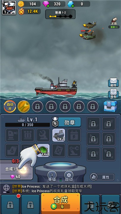 小舰舰超勇手机版