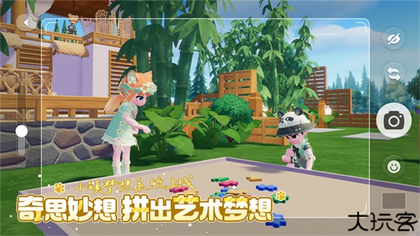 心动小镇安卓版