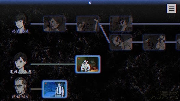 本所七大不思议安卓汉化版