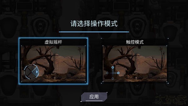 默途中文版
