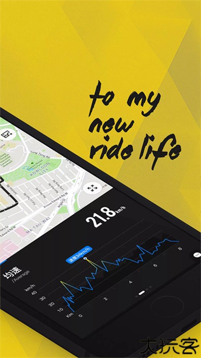 兔子骑行手机版