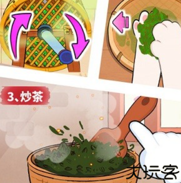 奇妙小茶园奇奇做茶叶蛋