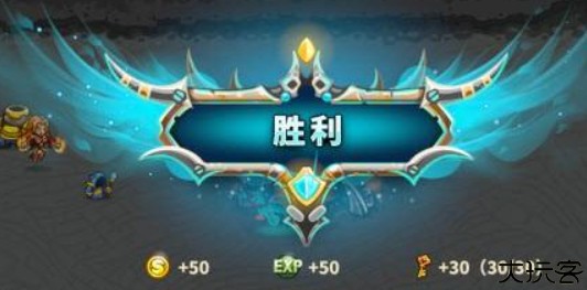 远古群星中文版