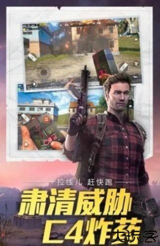 晴天除草辅助软件