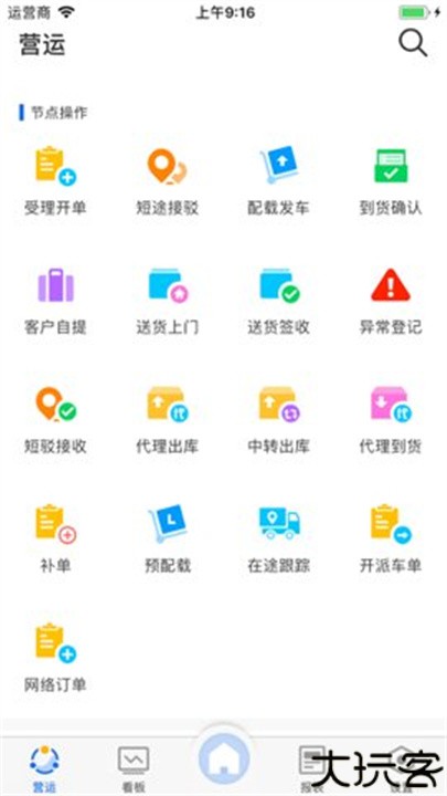 蓝桥标准版安卓