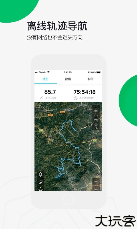六只脚户外徒步app