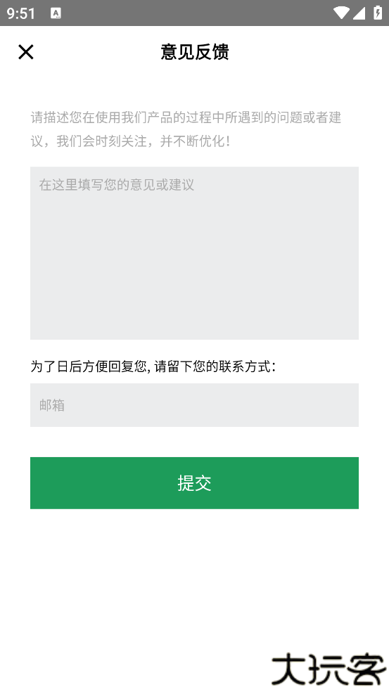 手机麦克风扩音器