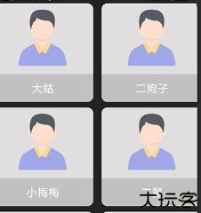老人简用桌面软件