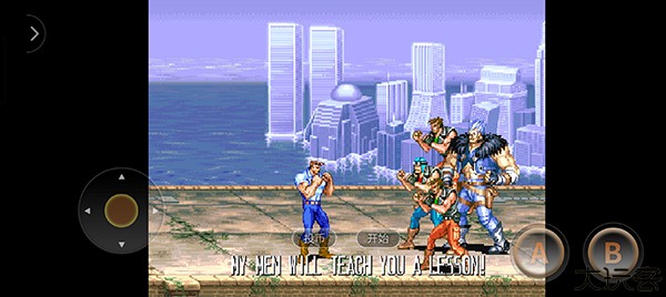 恐龙快打街机版