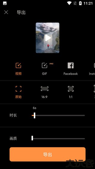 motionleap安卓版