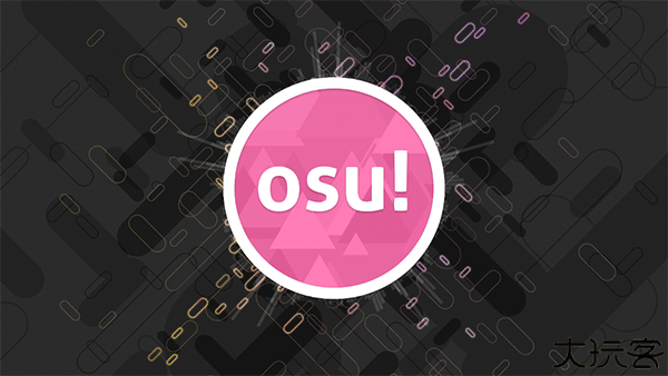 osu音游