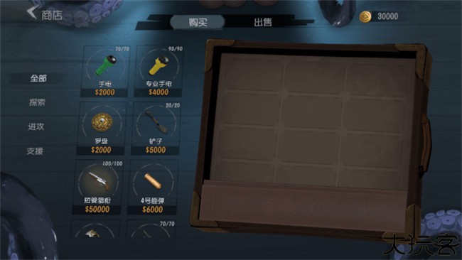 代号超自然手游