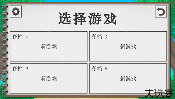 卡牌生存热带岛屿中文版