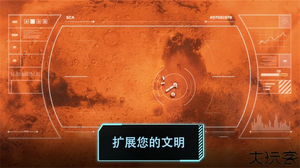 飞跃星球中文手机版