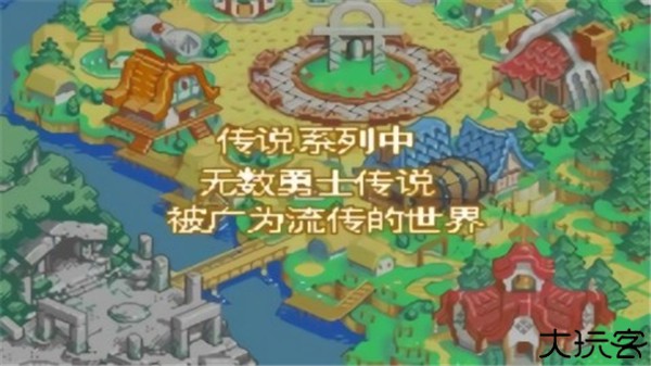 换装迷宫3手机中文版