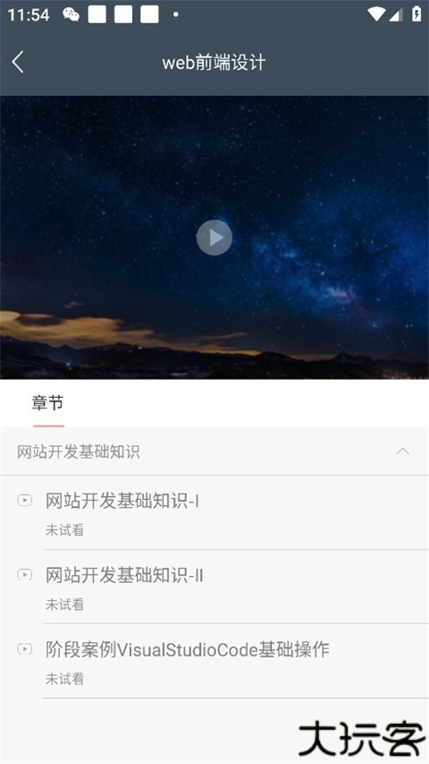柠檬文才学堂