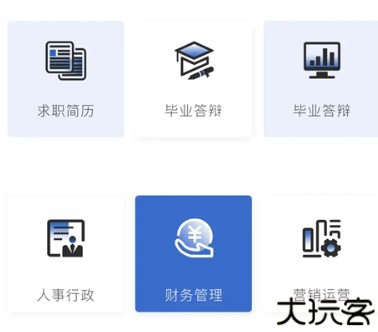 转易侠扫描王软件