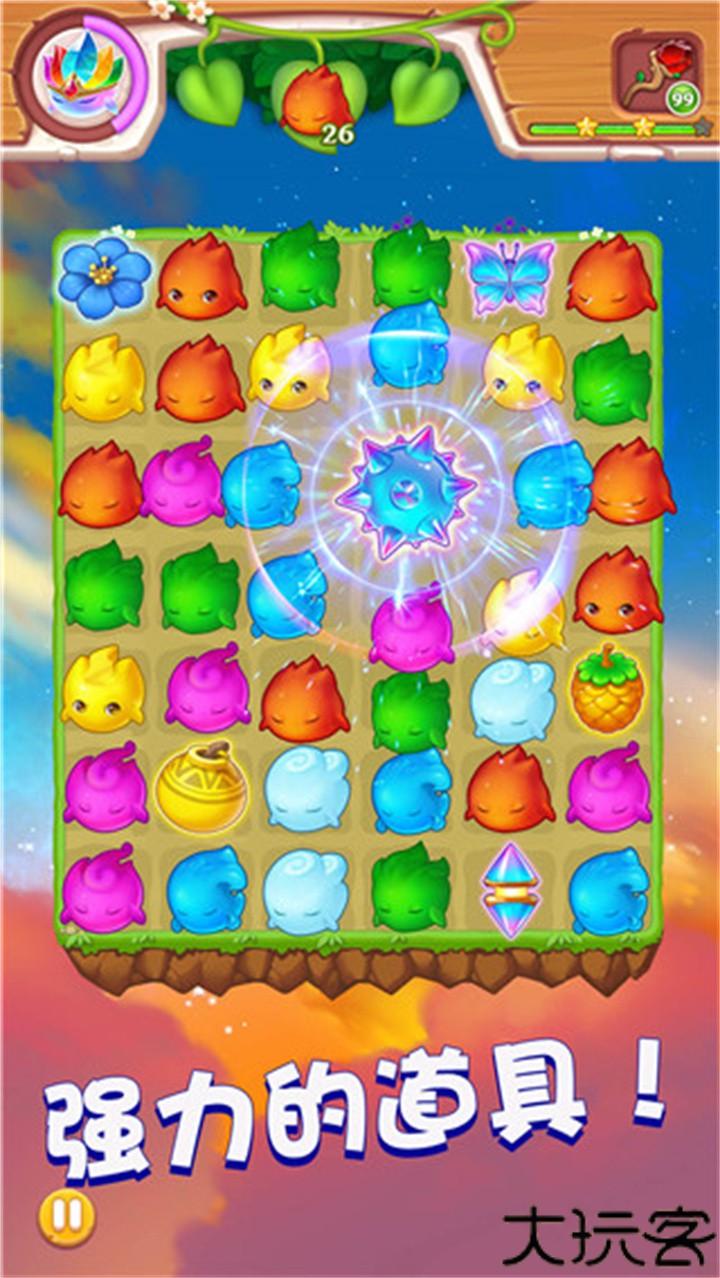 小魔灵消消之旅手机版