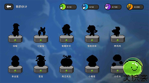 传说之旅中文版