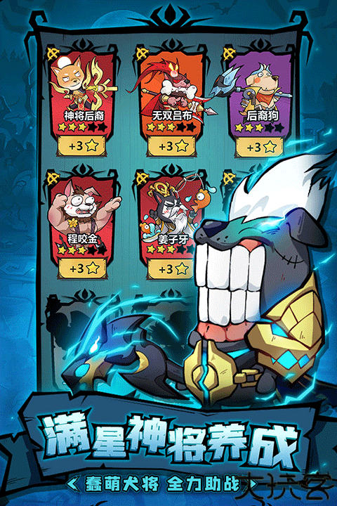 王者猎人安卓版