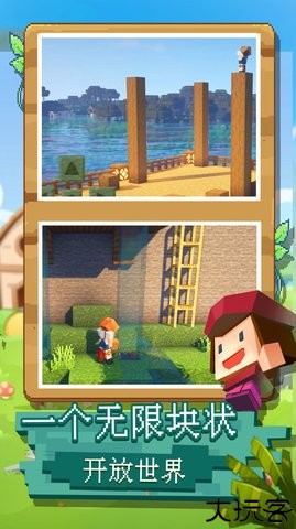 像素纪元游戏手机版