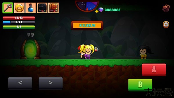 卡通生存手游安卓版