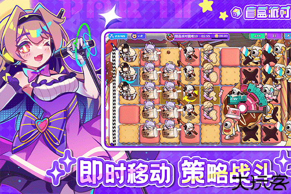 盲盒派对安卓版