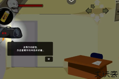 苍凉汉化版